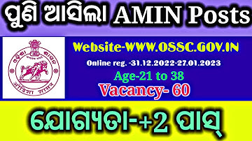 OSSC Amin/Amin 2022/Vacancy-60/Eligibility criteria/Age/Exam pattern/Syllabus/detailed advt.