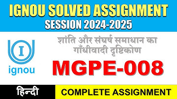 IGNOU MGPE 008 Solved Assignment 2024-25 | Hindi Medium | Download PDF | IGNOU Students Portal