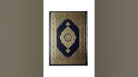 سورة العصر   الفاتح محمد الزبير رواية الدوري عن أبي عمرو