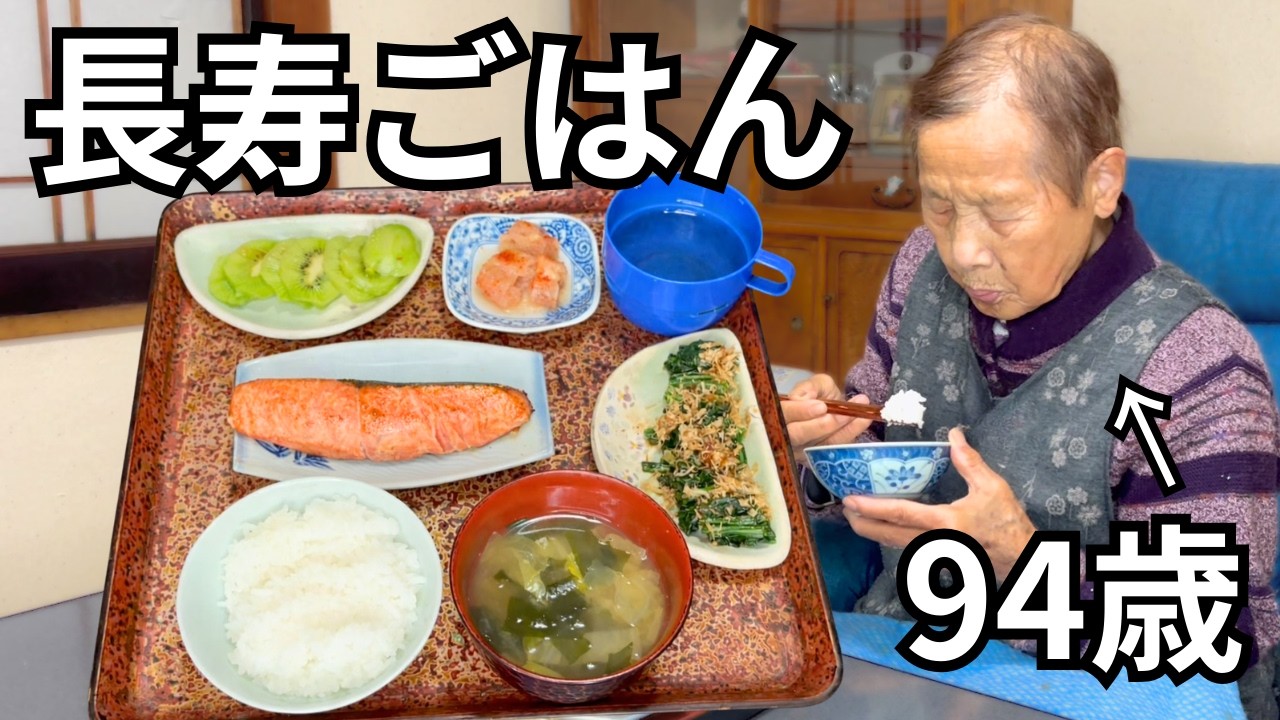 【年齢マイナス20歳】医者いらずの健康ごはん｜焼き鮭｜ほうれん草のお浸し