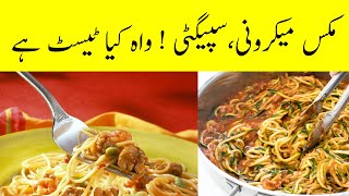 How To Make Spaghetti And Macaroni By Desi Dhaba | Quick and Delicious Spaghetti And Macaroni