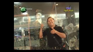 Langad Ku Dikoyu-George Lian