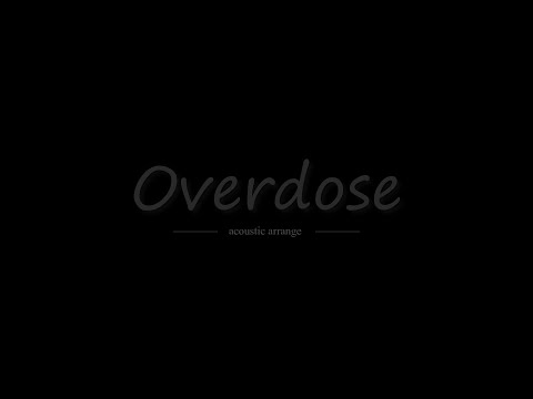 【Overdose】をアコースティックアレンジで歌ってみました。