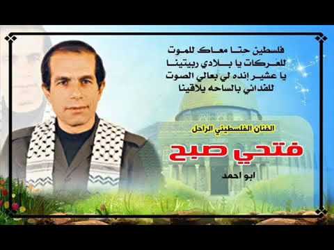 يا مشرد يا طير الغربة فرقة العاشقين
