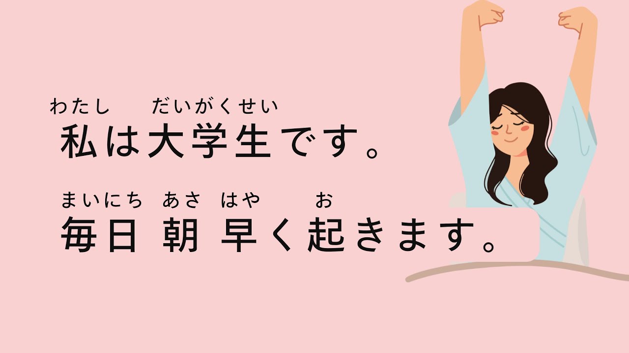 [N5 - N4] 10-minute simple Japanese listening | Normal day in my life |