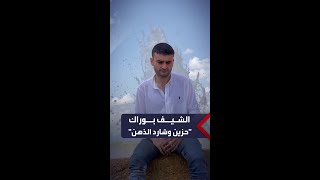 الشيف التركي بوراك يظهر بفيديو جديد 