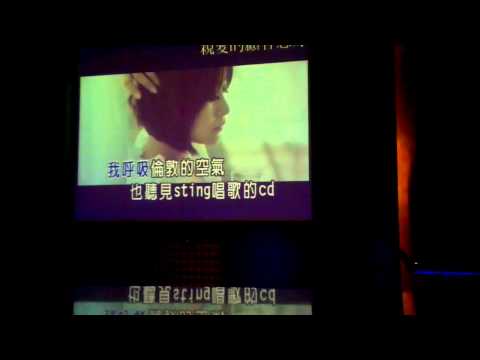 倫敦的愛情 cover