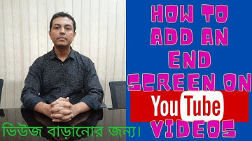 How To Add An End Screen On Youtube Videos In Bangla Tutorial 2021