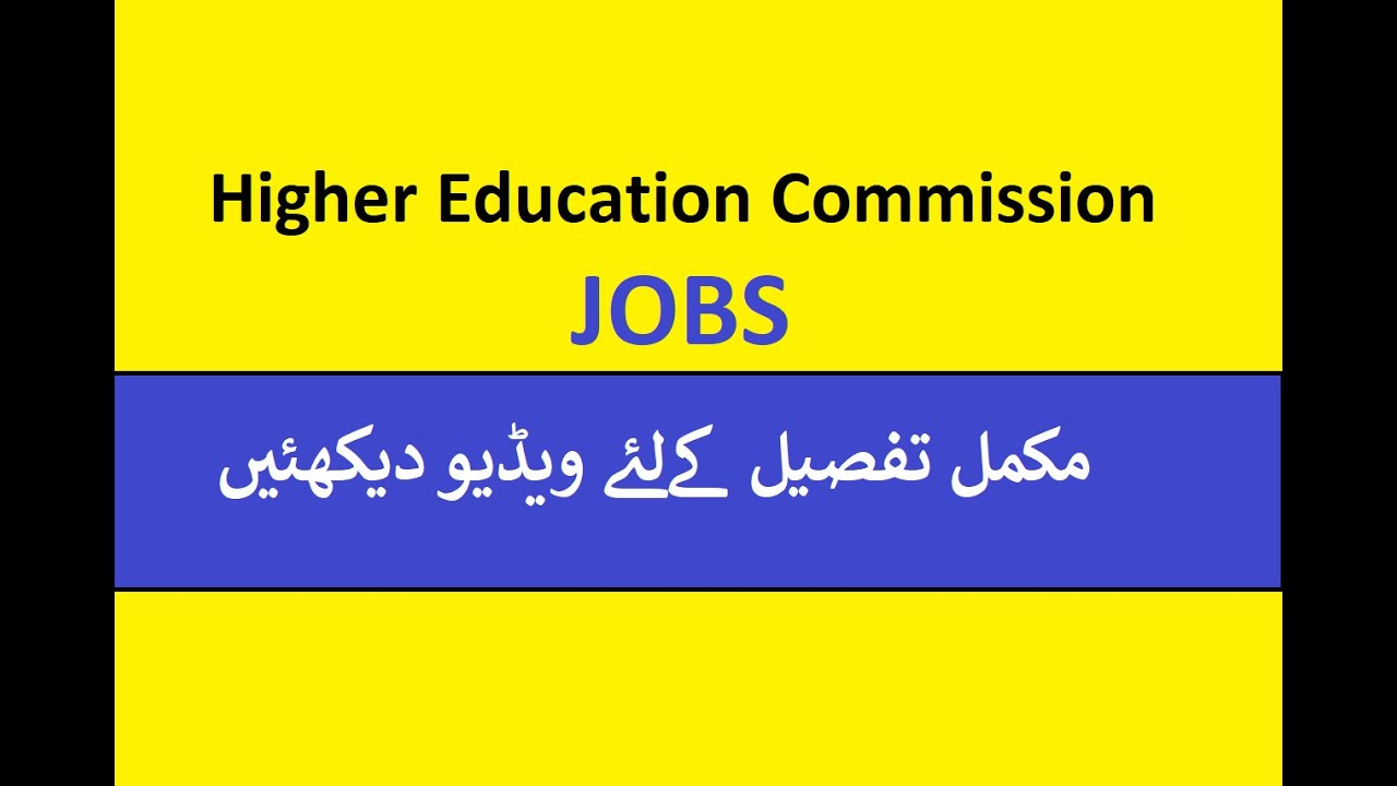 HEC Jobs | Project Manager