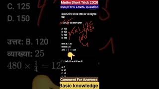 NTPC Reasoning Maths Questions 2026 || SSC Reasoning Practice Sat 2026#maths #mathematics #ntpc #ssc
