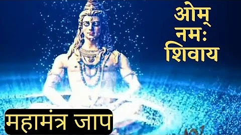 15 Minutes om chanting | Om Namah Shivaya | Om Chanting | Om 108 Times | Om Mantra for Meditation