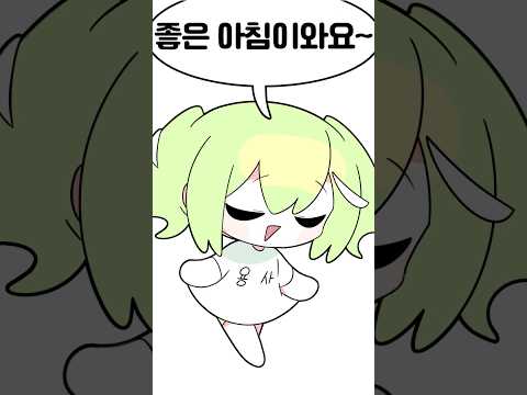 용사님에게 귀족 영애는 너무 어려워~ #vtuber #shorts #스텔라이브 #리코 #용사툰