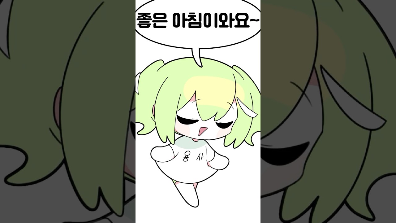용사님에게 귀족 영애는 너무 어려워~ #vtuber #shorts #스텔라이브 #리코 #용사툰