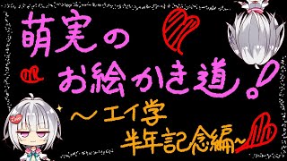 嫁ノ萌実 Vtuber バーチャルyoutuber 嫁ノ萌実 Vtuber バーチャルyoutuber