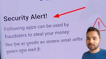 Paytm par security alert kaise hataye | paytm security alert | paytm security alert problem