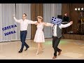 ZORBA w naszym wykonaniu | Nasz Wielki polsko-grecki ślub