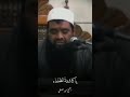ف صل الله على ذاك القدوة ما أحلاه الشيخ سمير مصطفي