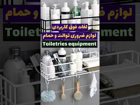 تصویری: IOToilet: 7 مرحله (همراه با تصاویر) تصویری: IOToilet: 7 مرحله (همراه با تصاویر)