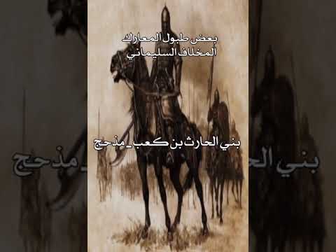 بعض طبول قبائل المخلاف السليماني قديما للمعارك