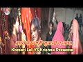 Hamro Ke Lagahi Sutali A Aama | Krishna Deewana Comedy Video | Khesari Lal Yadav