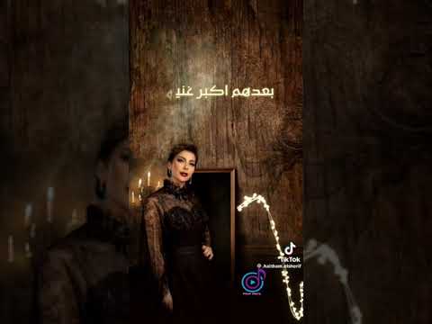 النوايا مش سليمه صفو النيه
