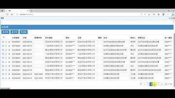 EEP Core基礎課程(2023/04)-第9章_TRS後端邏輯設計