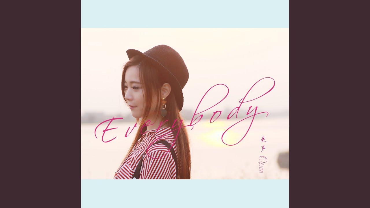 Everybody - YouTube