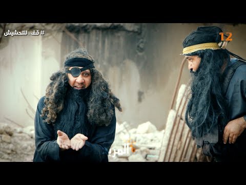 تحشيش محمد قاسم بعد تحرير جامع النوري