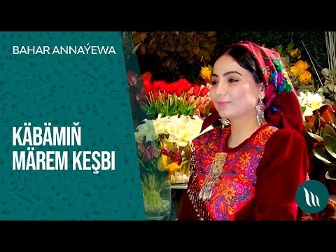 Bahar Annaýewa - Käbämiň mährem keşbi | 2020