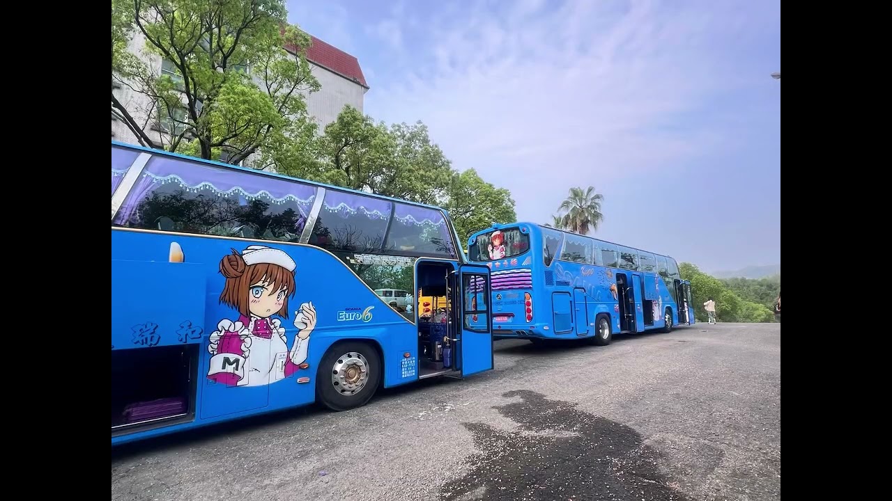 114/4/8.9新豐鄉新豐社區發展協會高雄二日遊￼