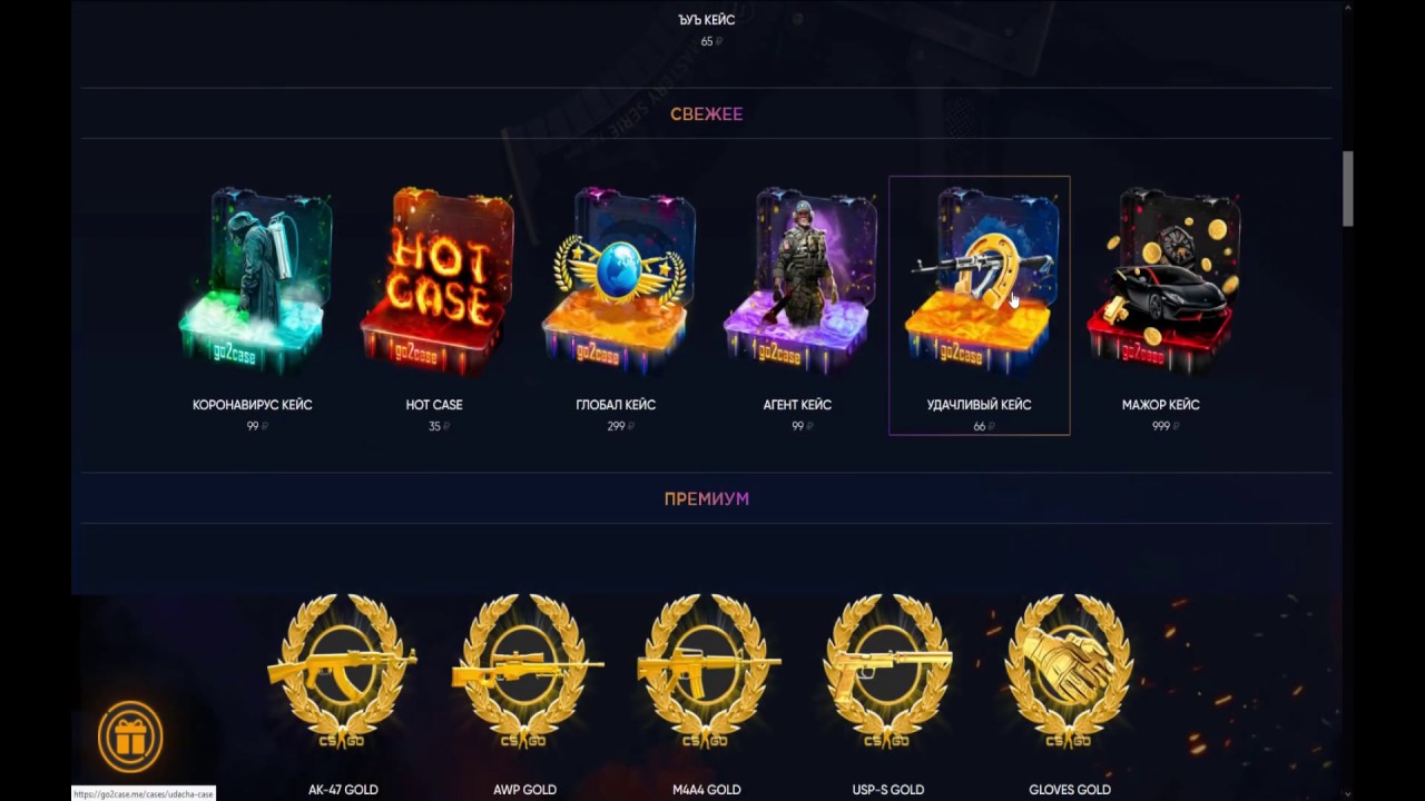Коды на кейс. Кейс симулятор станок. Промокоды на гифтбокс в кейс симулятор 2. Кейс симулятор стандофф. Инвентарь кейс баттл.