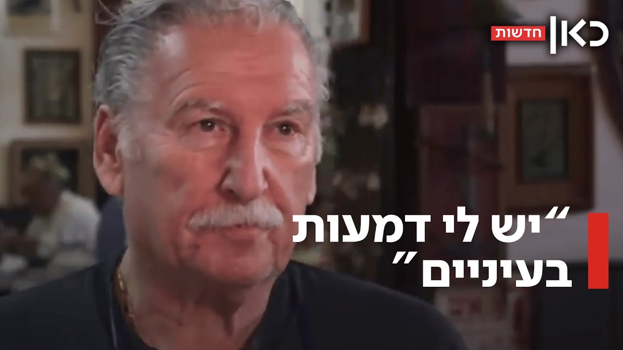 הלקוחות הצילו את מסעדת 