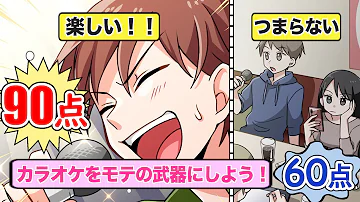 マイステージ 男性キー 歌