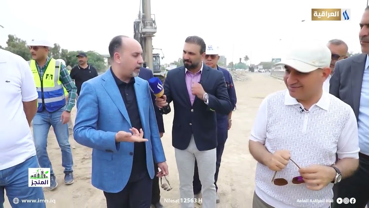 مشروع الطريق الحلقي في العاصمة بغداد | المنجز مع حيدر الاسدي