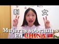 Mujeres sobrantes en CHINA/ leftover women in China/ 剩女