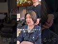 短く出来ないと言われた方をショートに #美容師 #美容室 #ショート #ショートボブ
