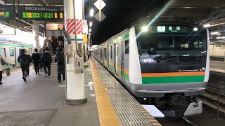 【今年のダイヤ改正で運転終了か】E233系U223編成 667M 宇都宮発黒磯行き 宇都宮駅 発車シーン