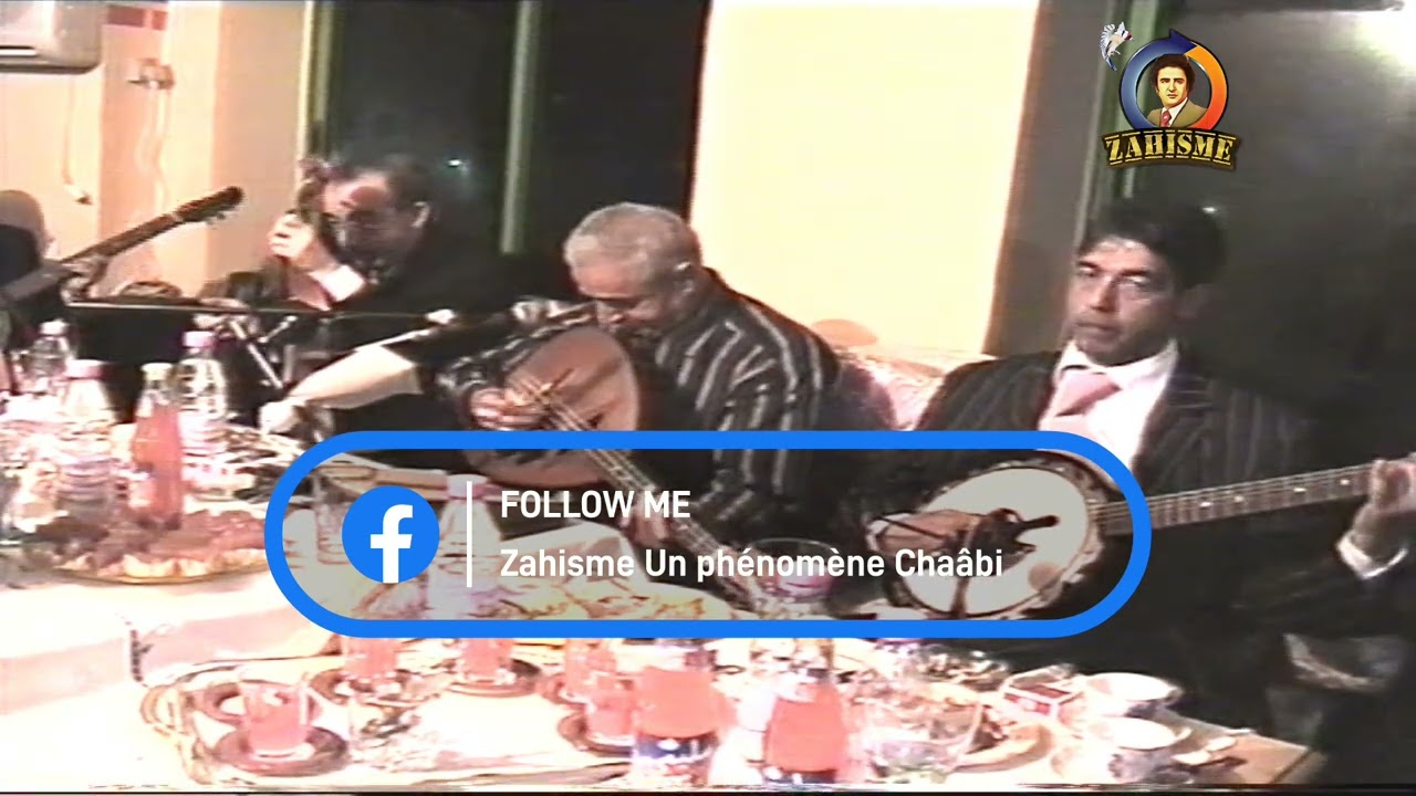 Amar Ezzahi 10/01/2007-5 الحنة و العادات الزينة