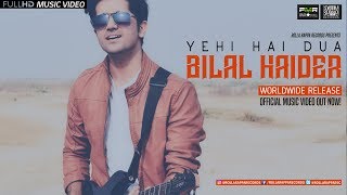 pakistani songs yehi hai dua by bilal haider official music video 2018