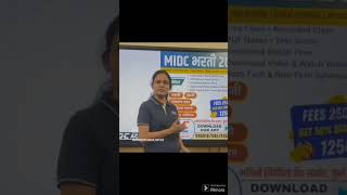 MIDC BHARTI 2023 | Midc Batch for Technical and Non Technical Subject civilserviceexam midc