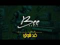   2026 ريمكس قد شوق