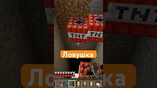 Я ПОПАЛСЯ В ЛОВУШКУ ГРИФЕРА на АНАРХИИ #майнкрафт #дайгерс #minecraft #dygers