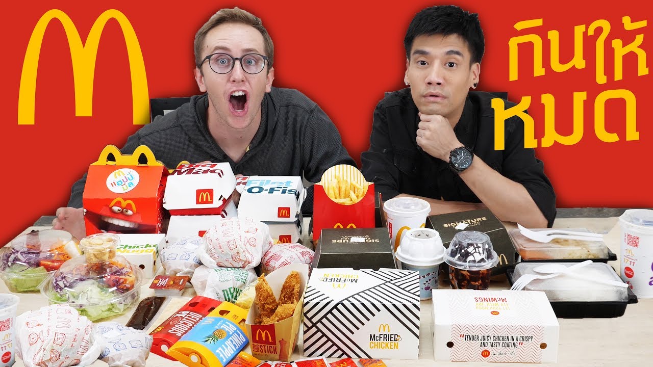 เราสั่งและกินทุกเมนูที่ McDonalds!! Ft. Peach Eat Laek!!!