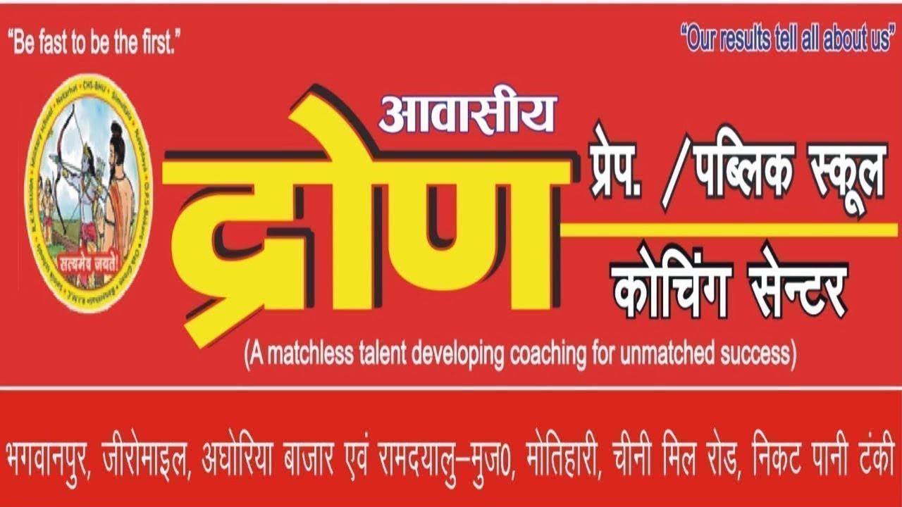 CLASS - 6TH || BIOLOGY (CH-5 NATURE TREASURE)|| DRONA LIVE CLASSES || DATE - 27/12/2025