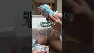 팝마트 라부부 하이라이트 박스깡 ! #라부부 #labubu #popmart #popmartlabubu #labubuunboxing #라부부하이라이트 #팝마트라부부 #키덜트