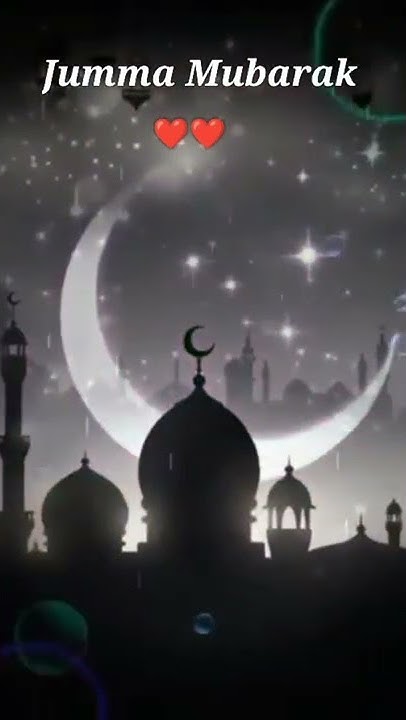 ramadan ka teesra jumma mubarak