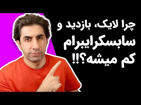 تصویری: چرا هوهوکم ناپدید شد؟