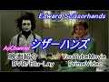 【映画紹介／映画雑学】シザーハンズ＠movie trivia trailer SCISSORSHANDS