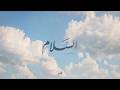 أنشودة السلام   بدر النفيس      حالتي