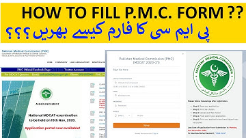PMC NMDCAT FORM | How to FILL the FORM FULL EXPLAINED| NMDCAT ADMISSION FORM